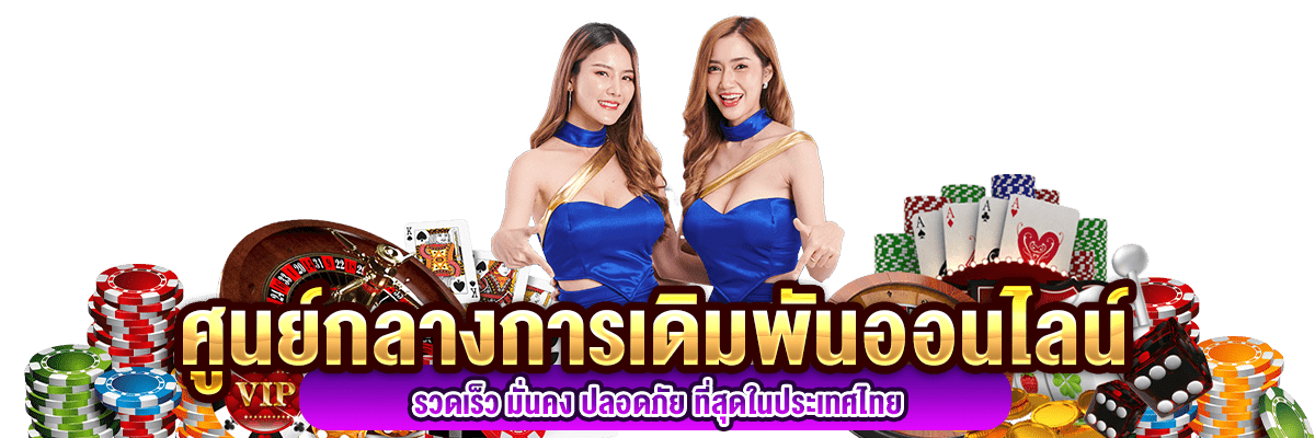 jakkapatlotto ครบเครื่องเรื่องหวยออนไลน์ เปิดประตูสู่โชคลาภ